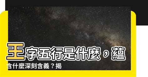 豪字五行|【豪字五行】豪字藴含五行奧秘：揭密豪字五行屬性！